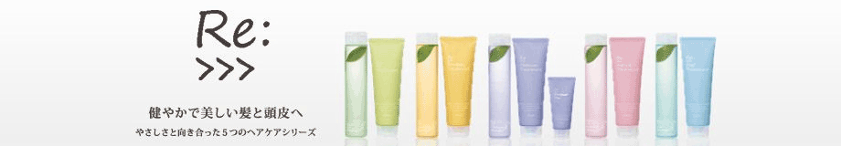 �w�A�P�A�g���[�g�����g